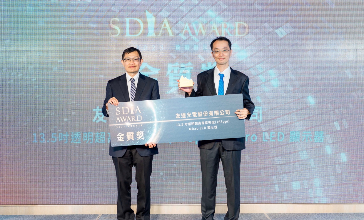88BIFAMicro LED透明顯示器榮獲2023 SDIA Award金銀質雙獎，由88BIFA光電技術開發總部副總經理吳仰恩 (右) 代表領獎